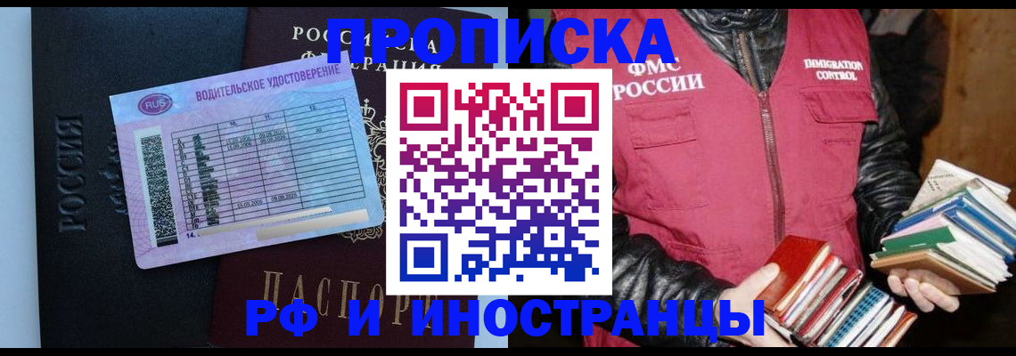 регистрация для дет. сада в Охе