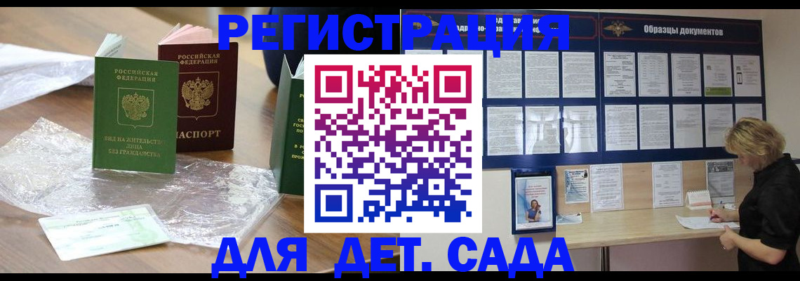 прописка от собственника в Охе